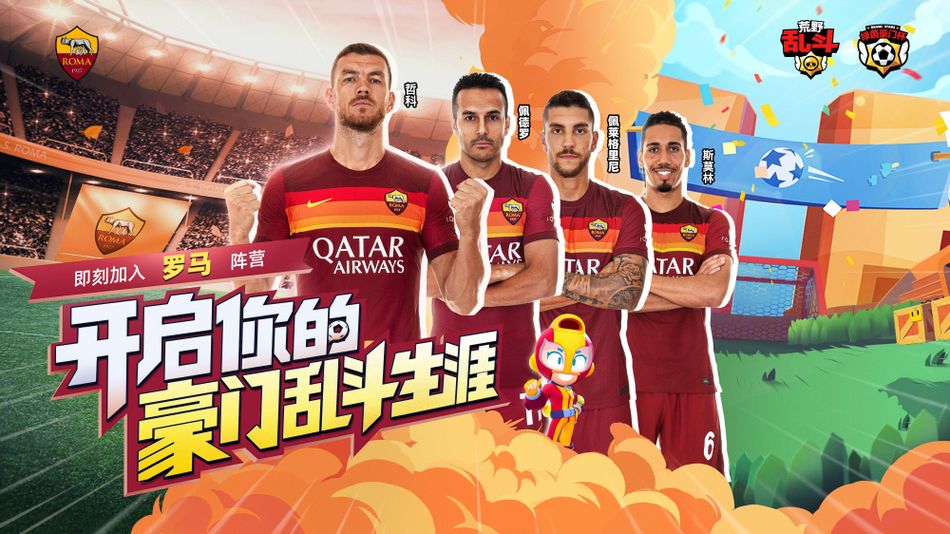 爱游戏体育(中国)官方网站_AYX SPORTS