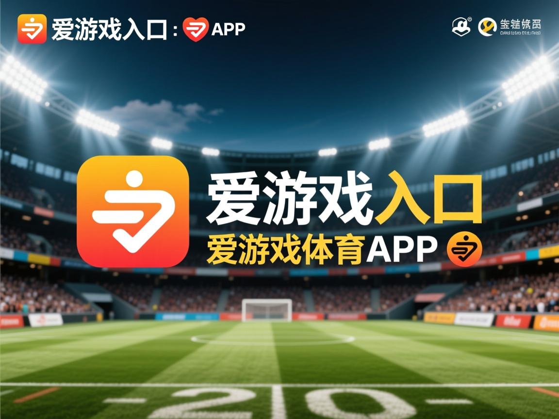 爱游戏体育下载-荷兰队战胜挪威，锁定欧锦赛晋级