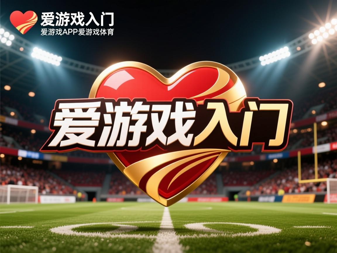 爱游戏app-中国三人篮球男队加强战术变化 应对多样对手，三人篮球 中国男篮