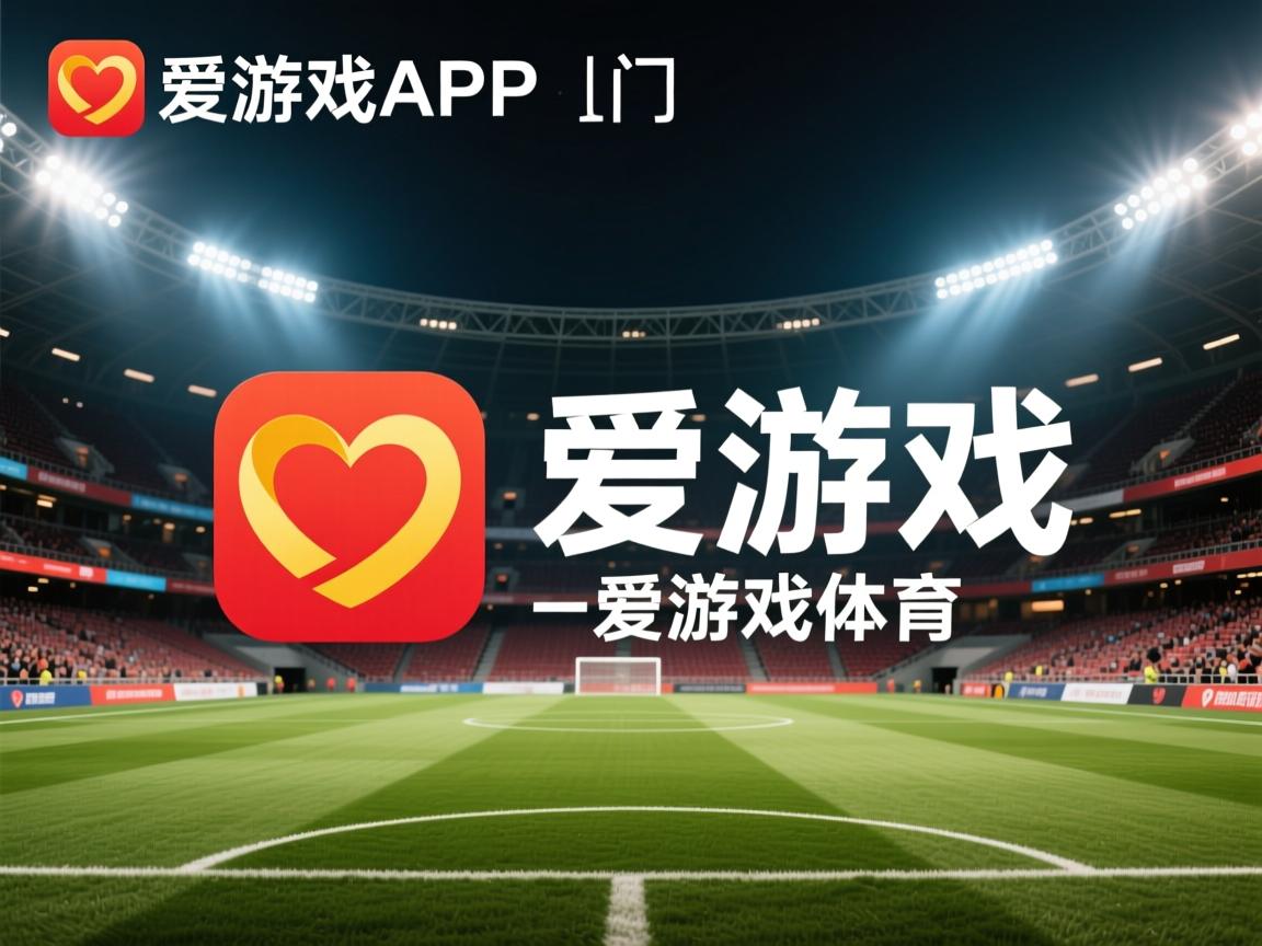 爱游戏体育-中国三人篮球男队积极拓展战术深度，中国三人篮球男队战绩