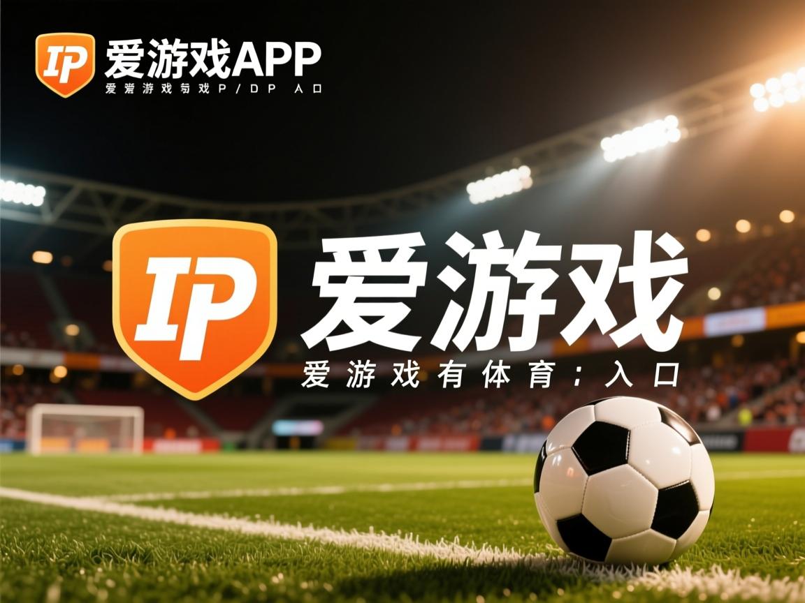 爱游戏app活动-中国女篮围绕战术核心提升进攻效率，中国女篮练练