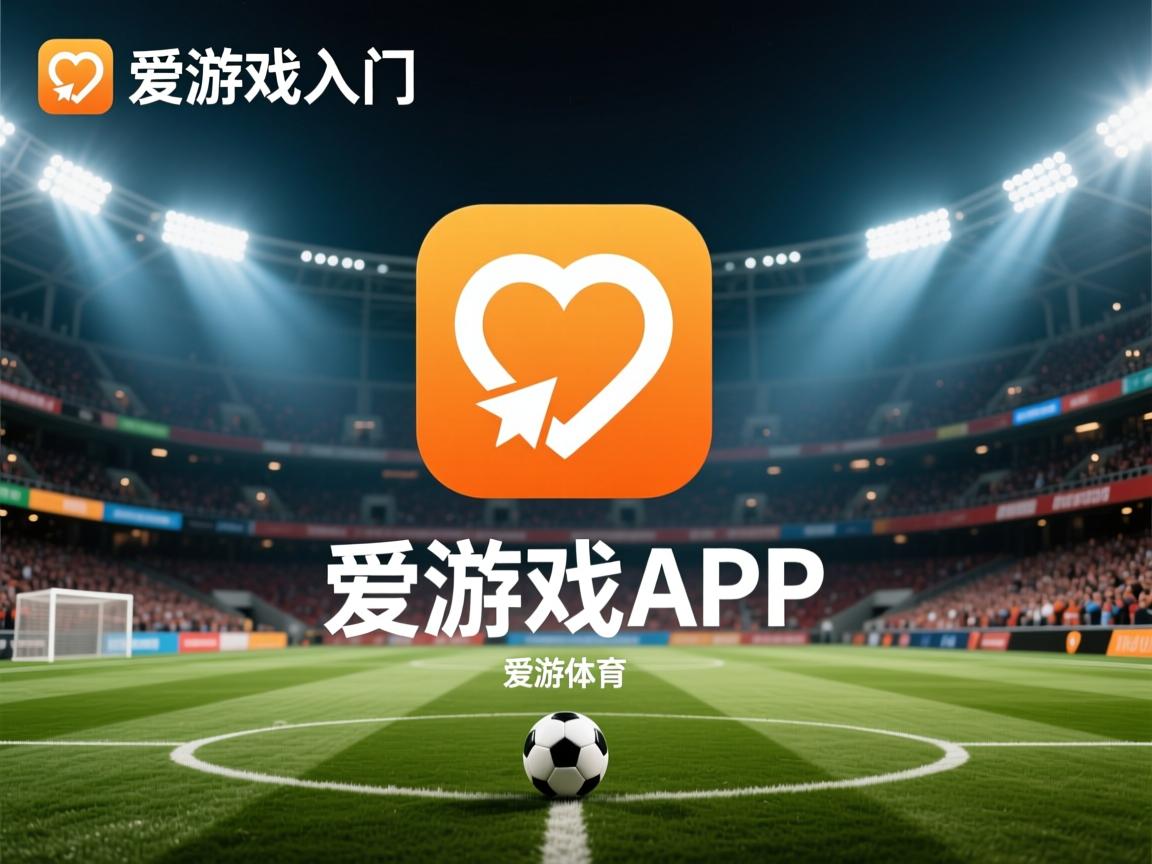 爱游戏官网app-中国足球人才流失是否无法避免，中国足球人才储备