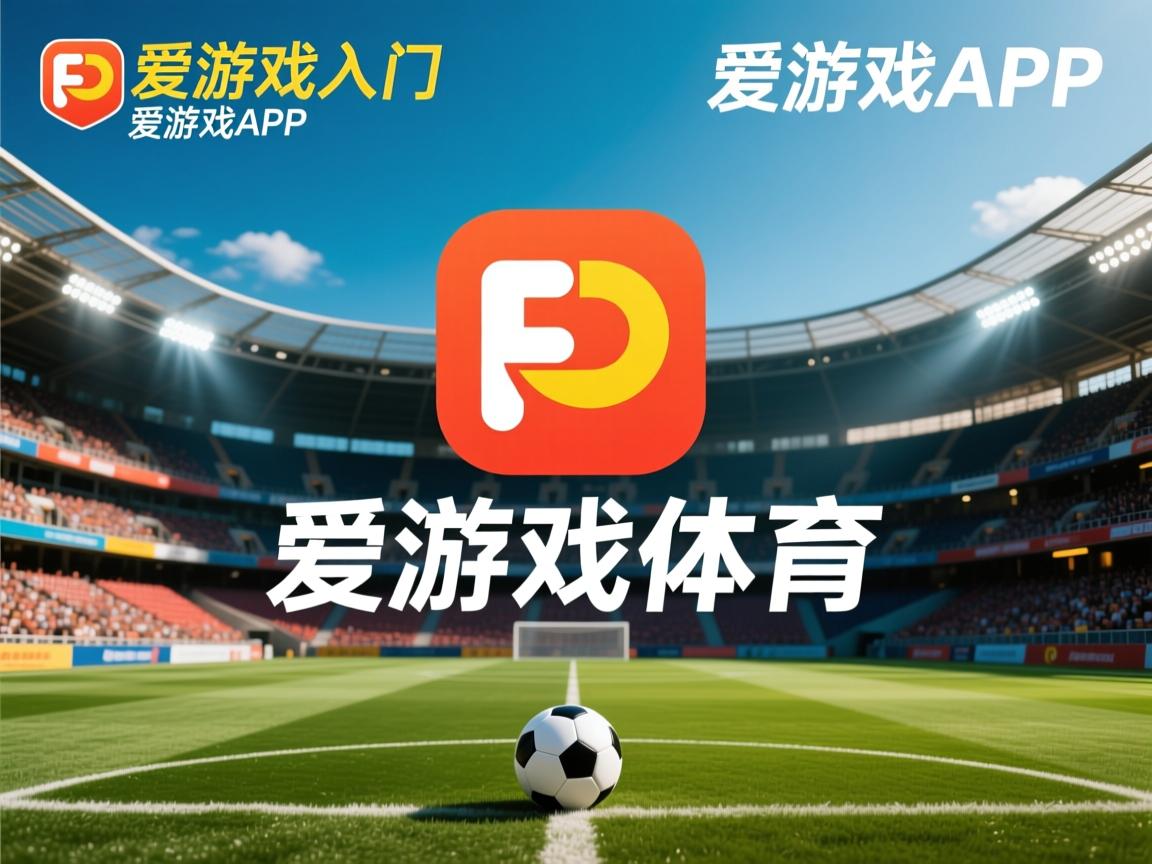 爱游戏app-中国香港队未来如何借助本土资源培养世界级乒乓高手，香港选手乒乓球
