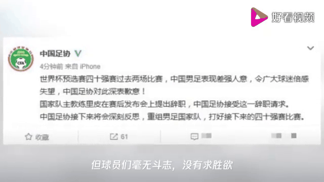 爱游戏app活动-关于足协宣布中超联赛时间和赛程调整，球迷翘首期待的信息