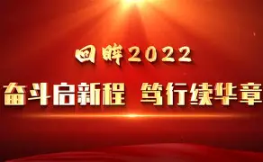 塞尔塔：坚守昔日辉煌，冲上新高峰