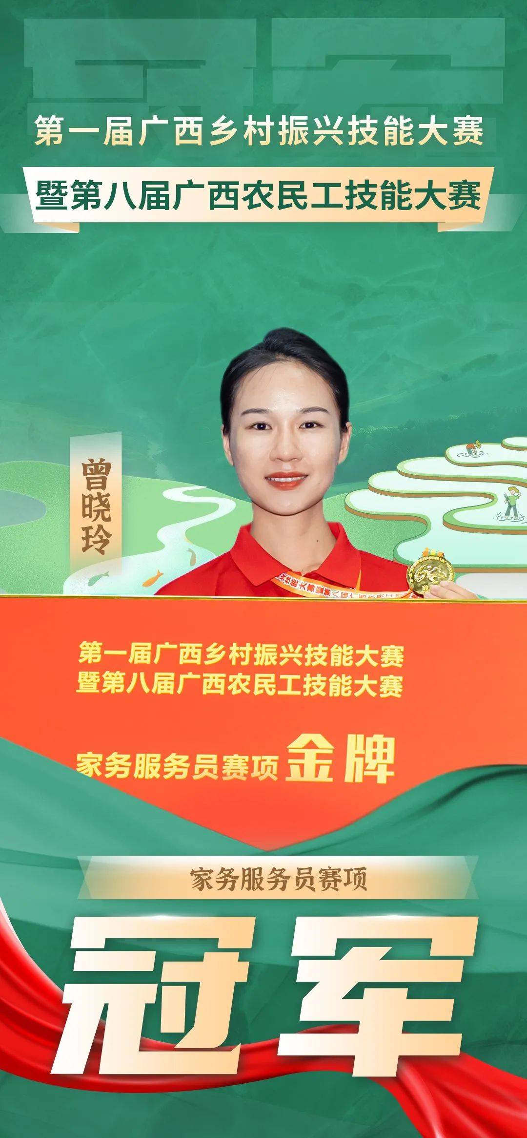 爱游戏在线-关于纪实：中国女足用实力征服世界，展现冠军风采的信息