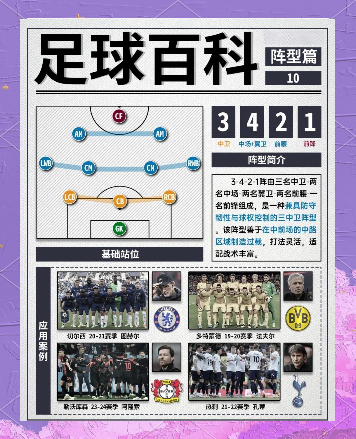 爱游戏下载速度-球队战术变化多样，备战技巧不凡励精图治