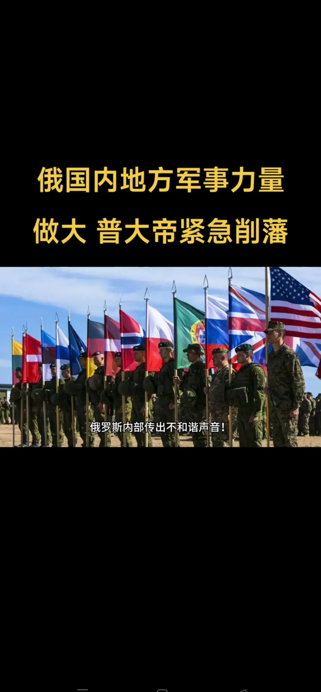 爱游戏官方入口-包含俄罗斯队全力备战欧国大赛决赛，力争问鼎的词条