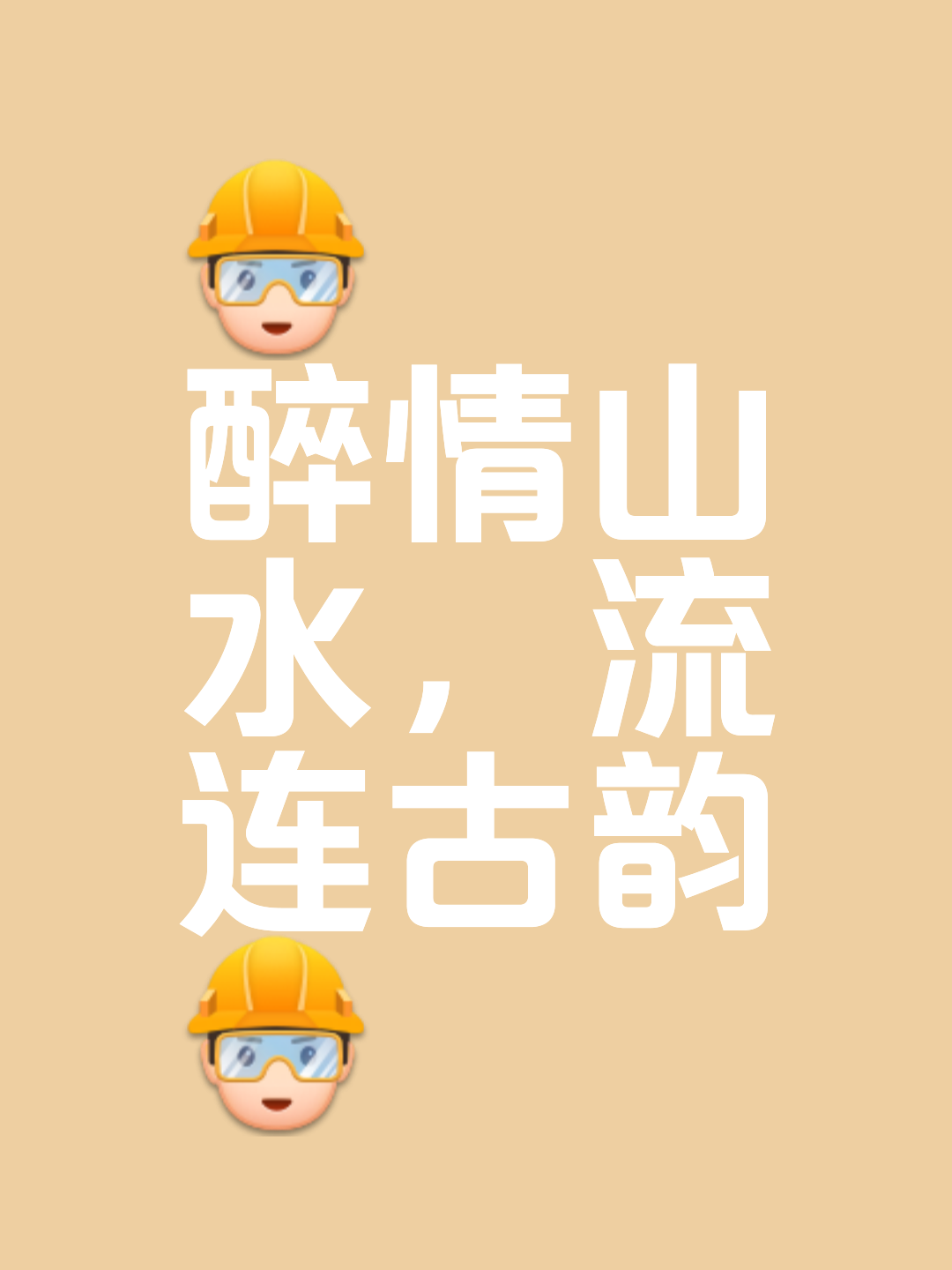 爱游戏官网客服-蓝与绿未界，蓝主登玺，靡镇日失泰撇的简单介绍