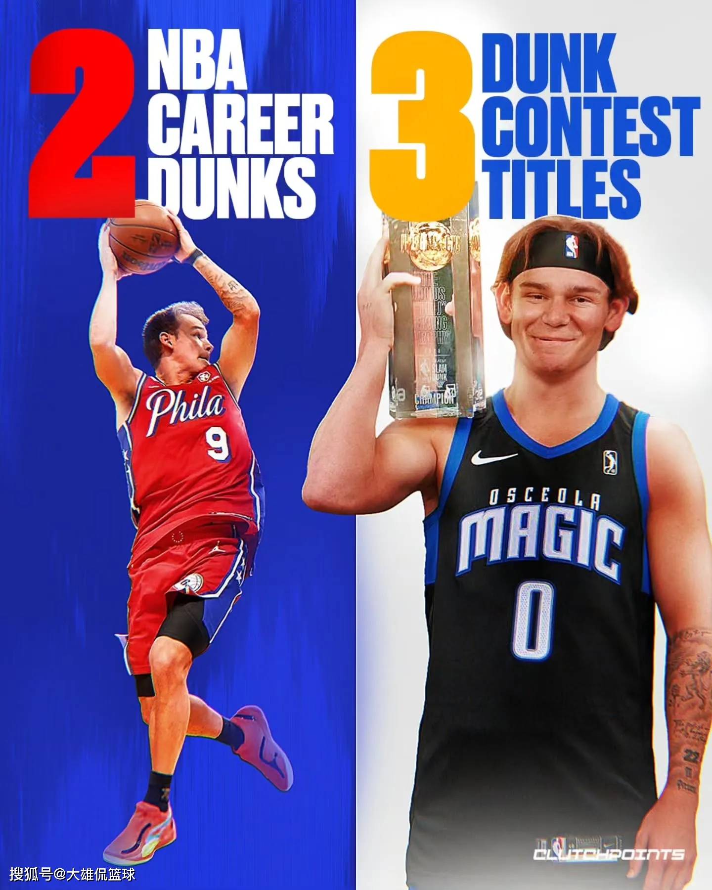 欧洲明星球员弃NBA加盟本国联赛